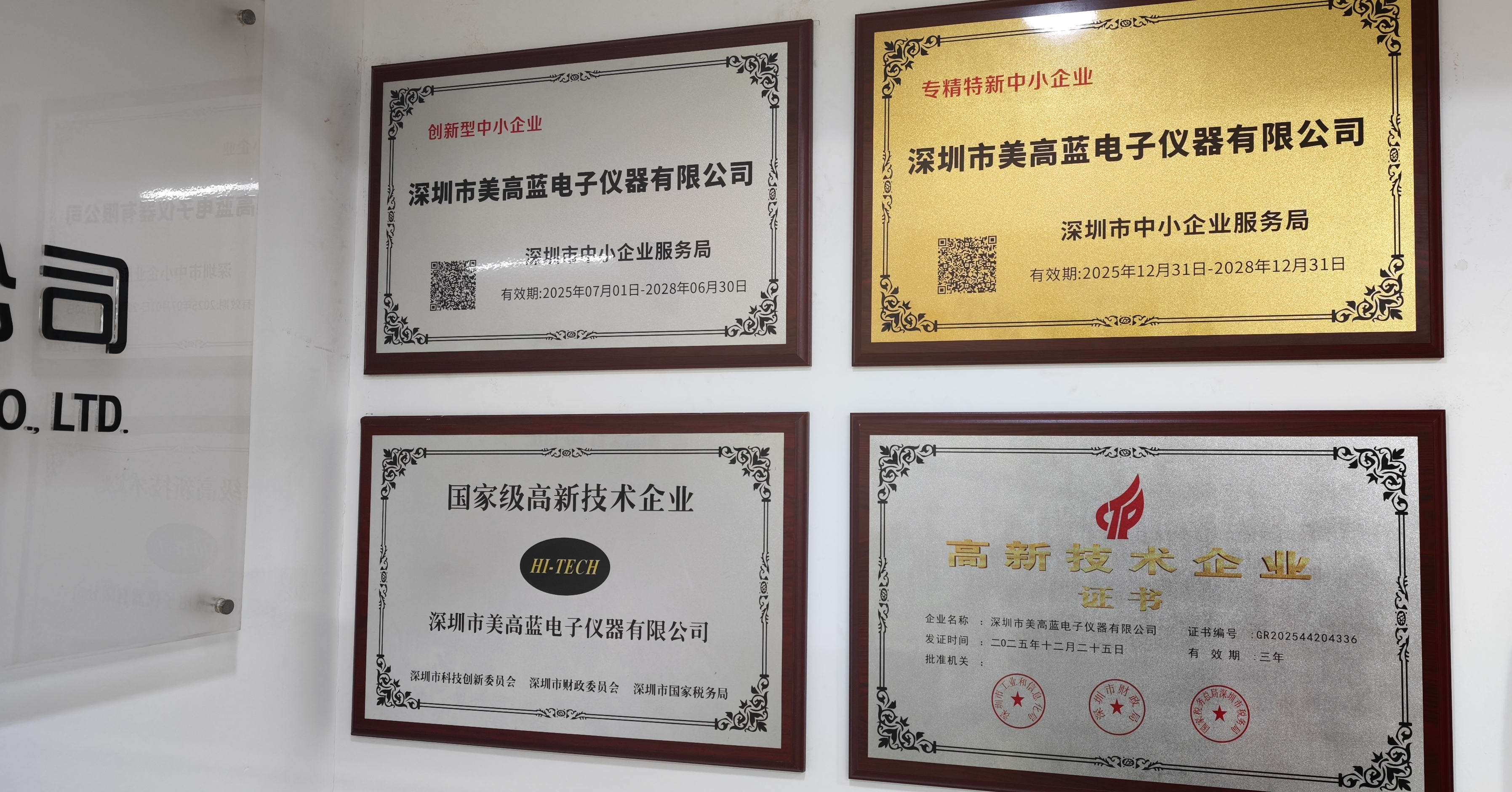 Jüngste Firmenblogs über Neues Zertifikat