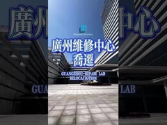 Das Meigaolan Guangzhou Reparaturlabor ist umgesiedelt.